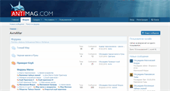 Desktop Screenshot of antimag.com