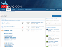 Tablet Screenshot of antimag.com