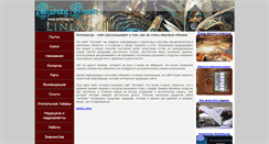 Desktop Screenshot of antimag.ru